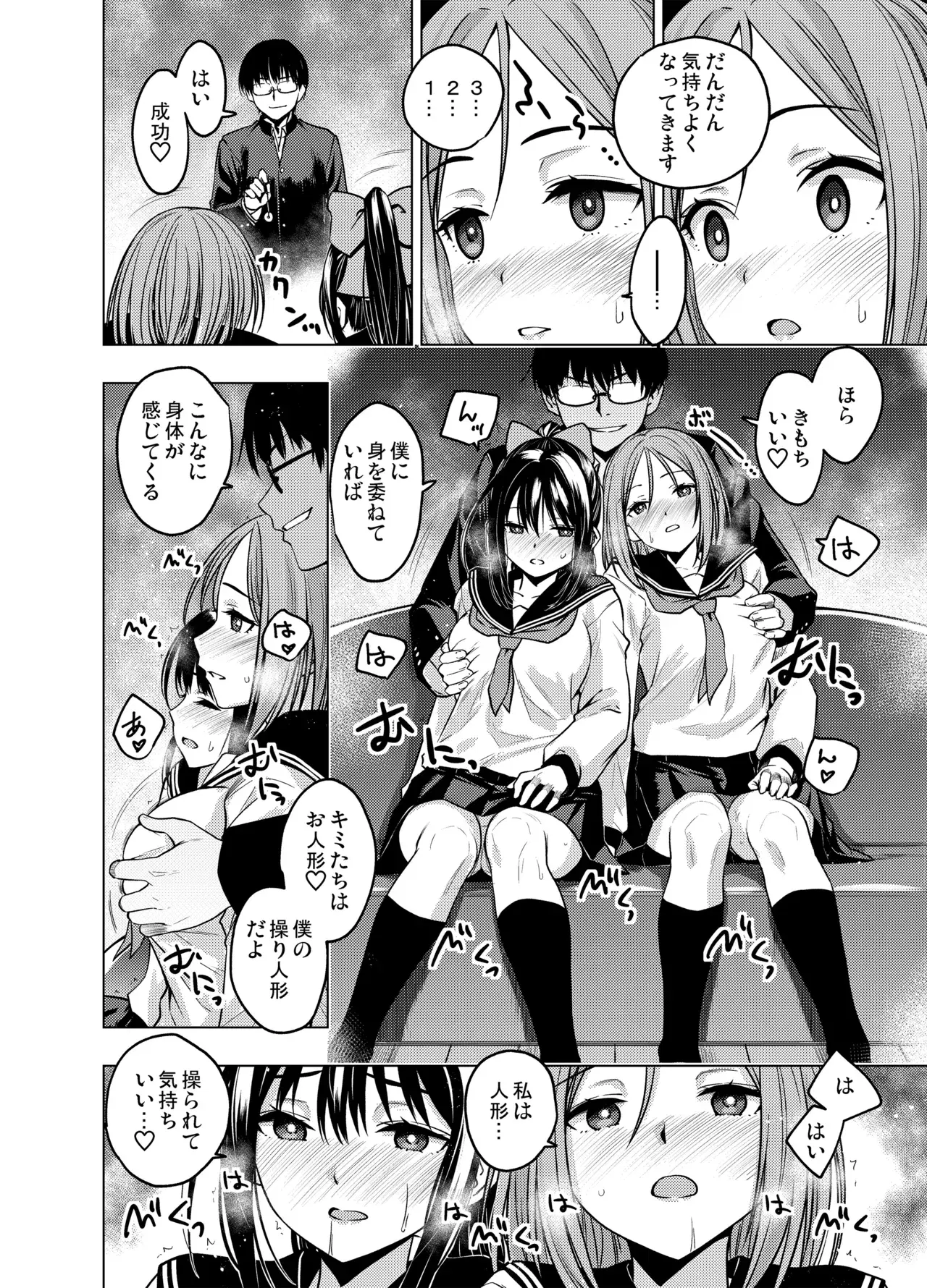 Image #11