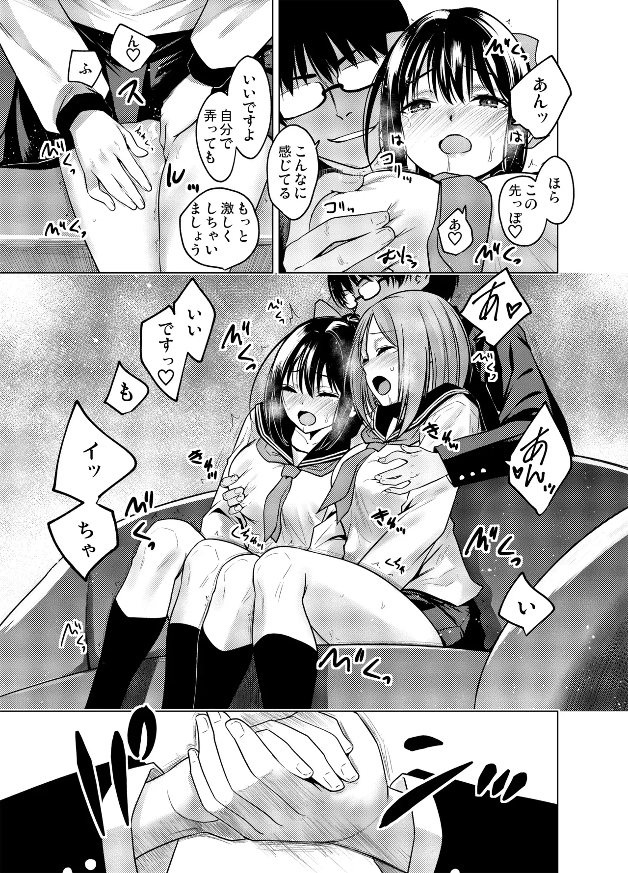 Image #12