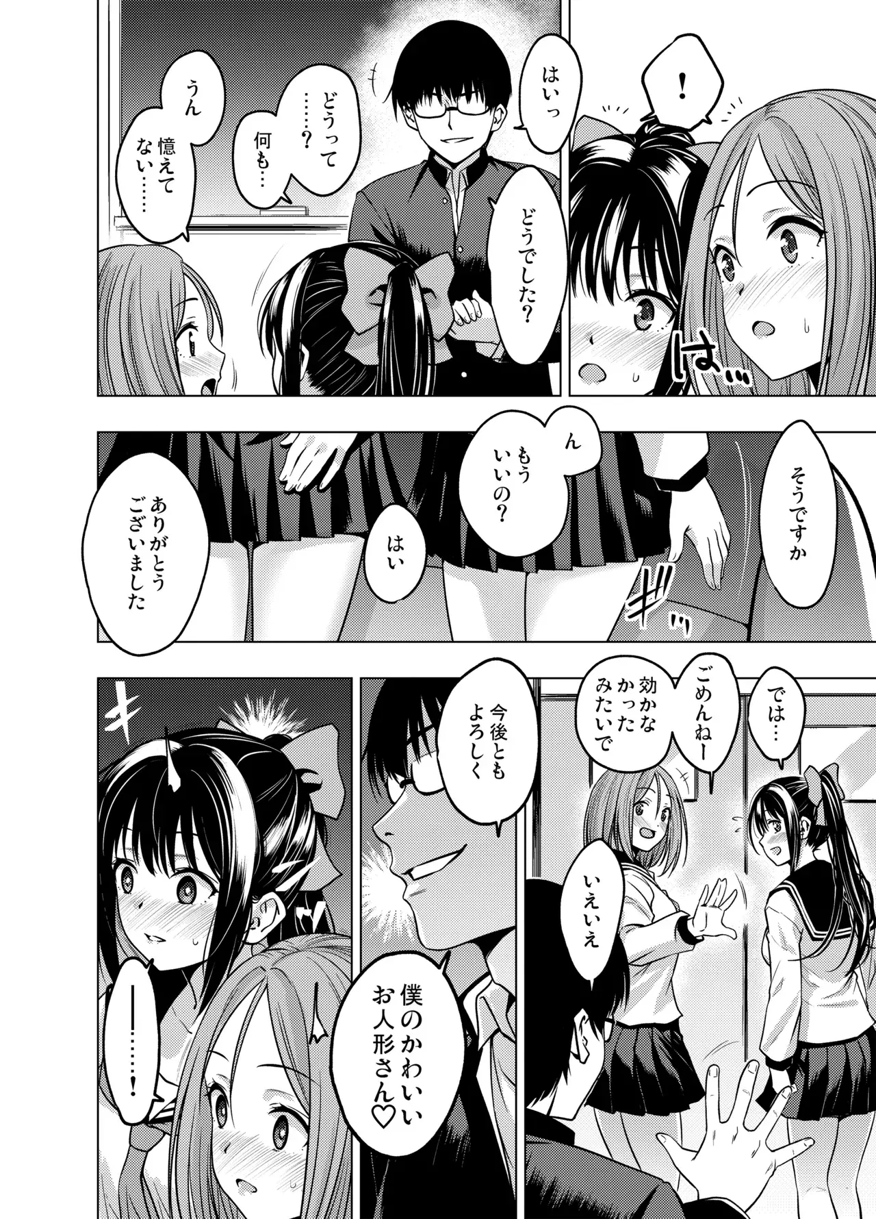 Image #13