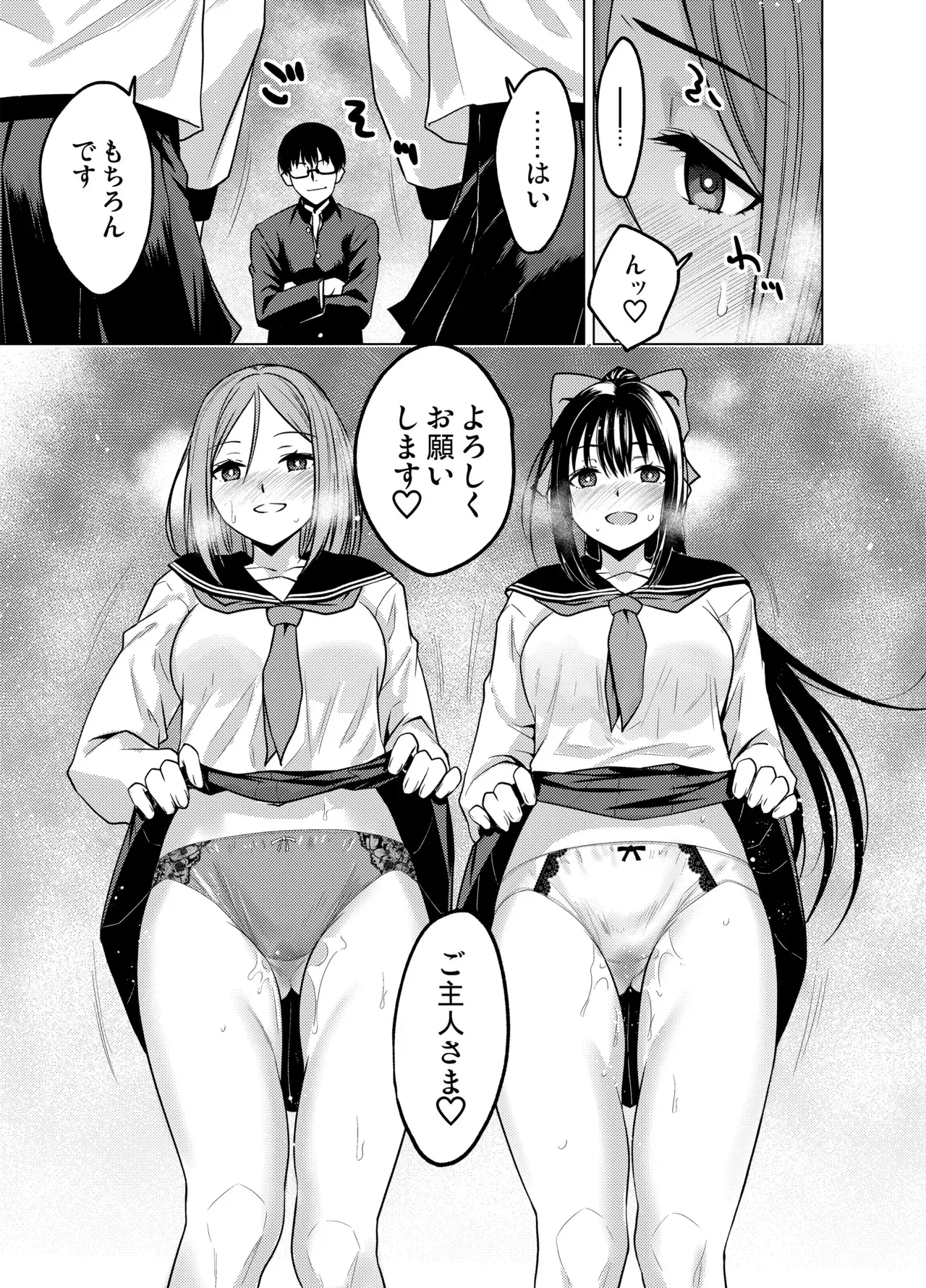 Image #14