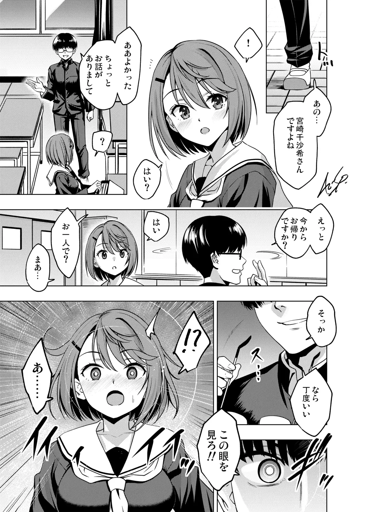 Image #15