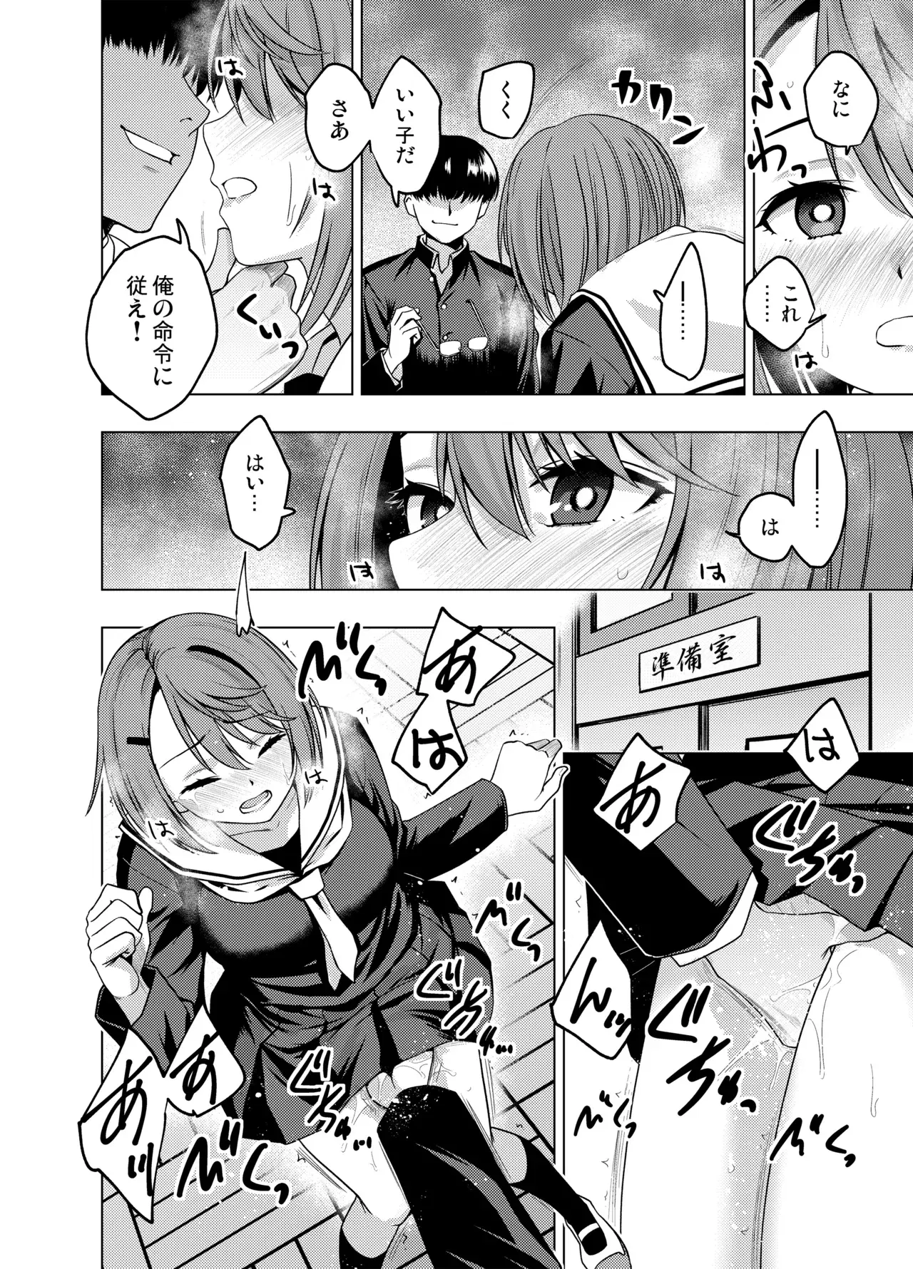Image #16