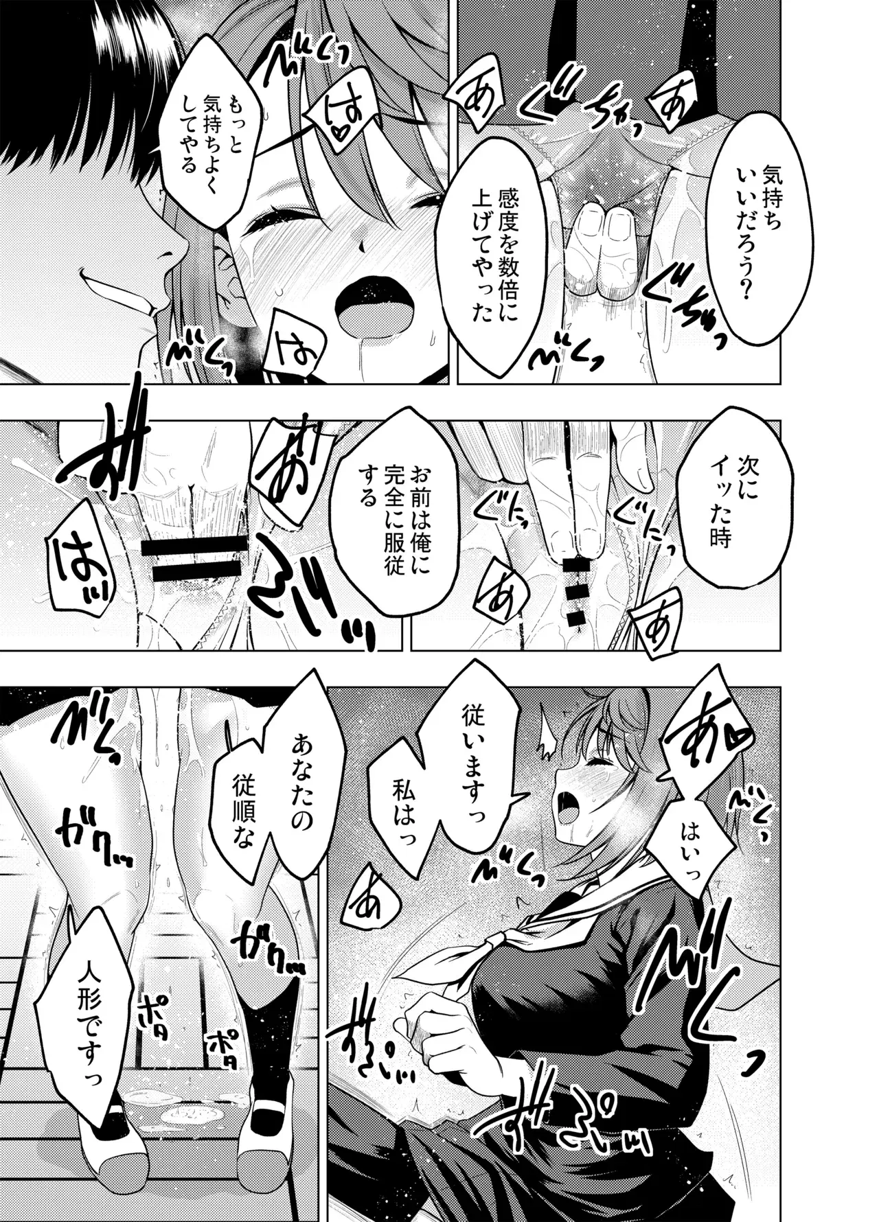 Image #17