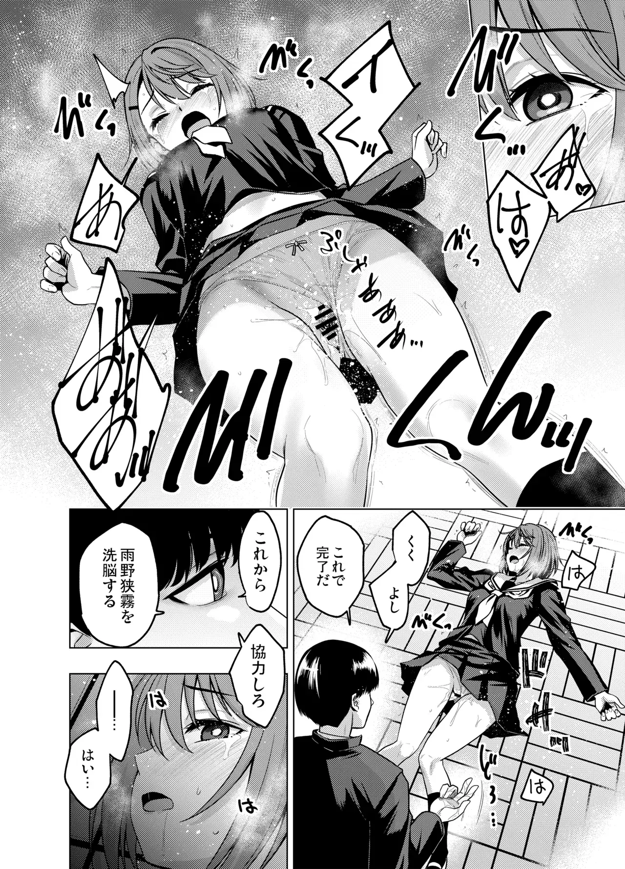 Image #18
