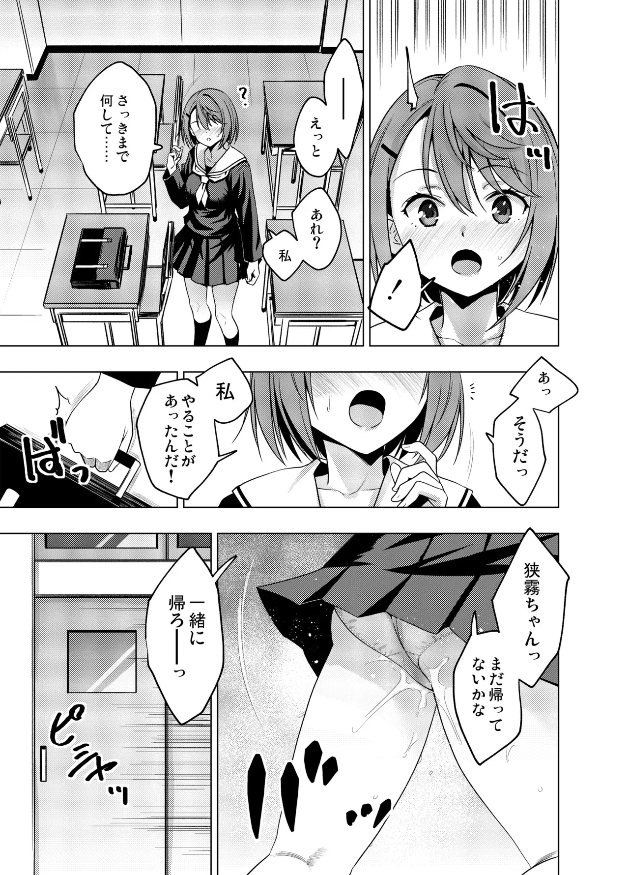 Image #19