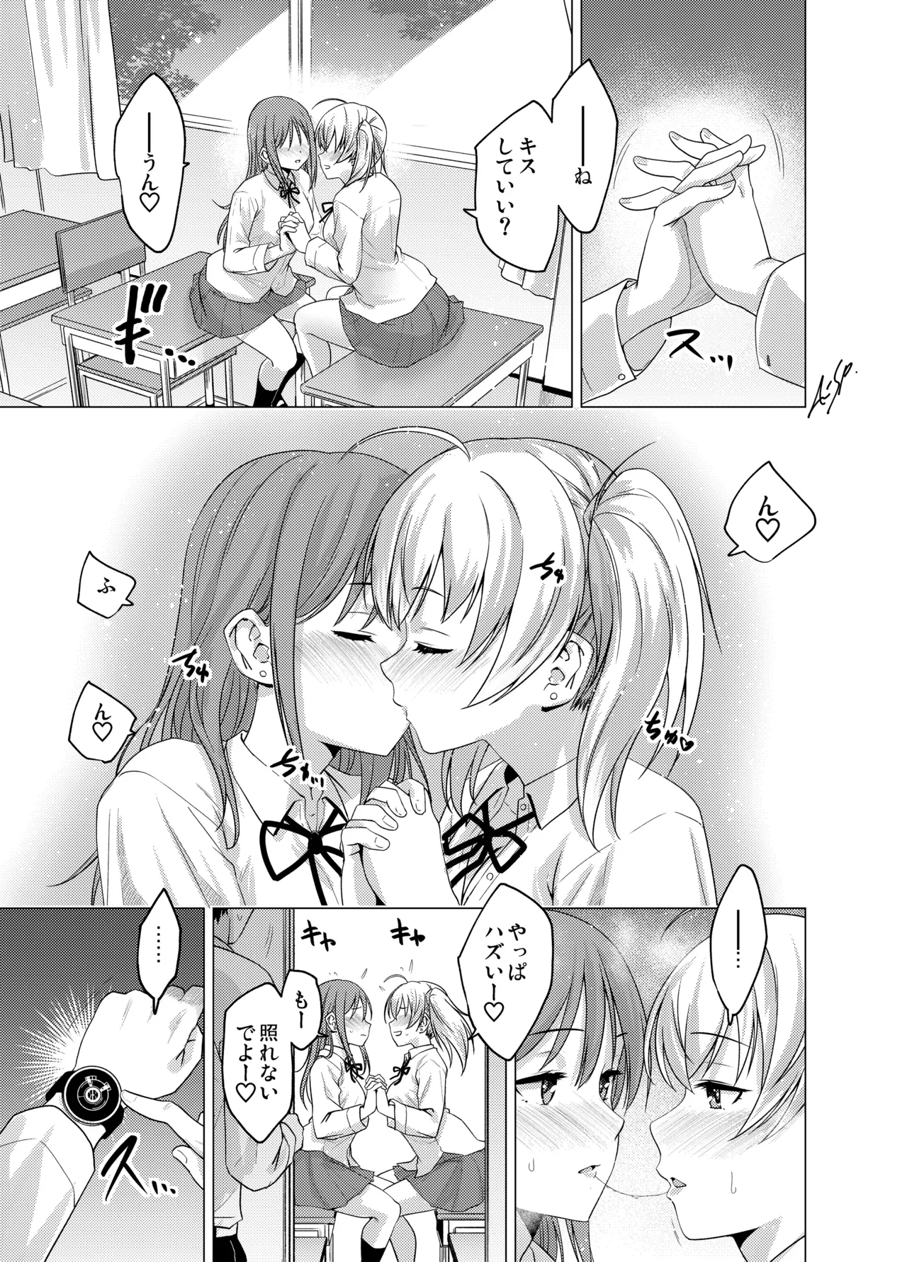 Image #20