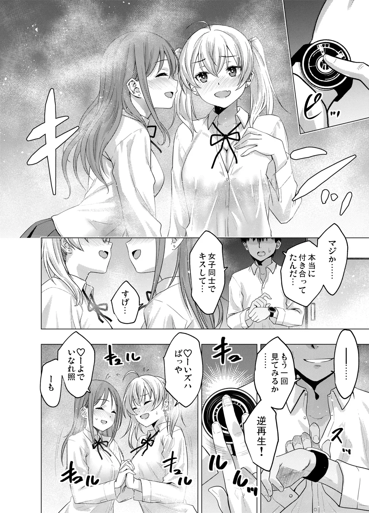 Image #21