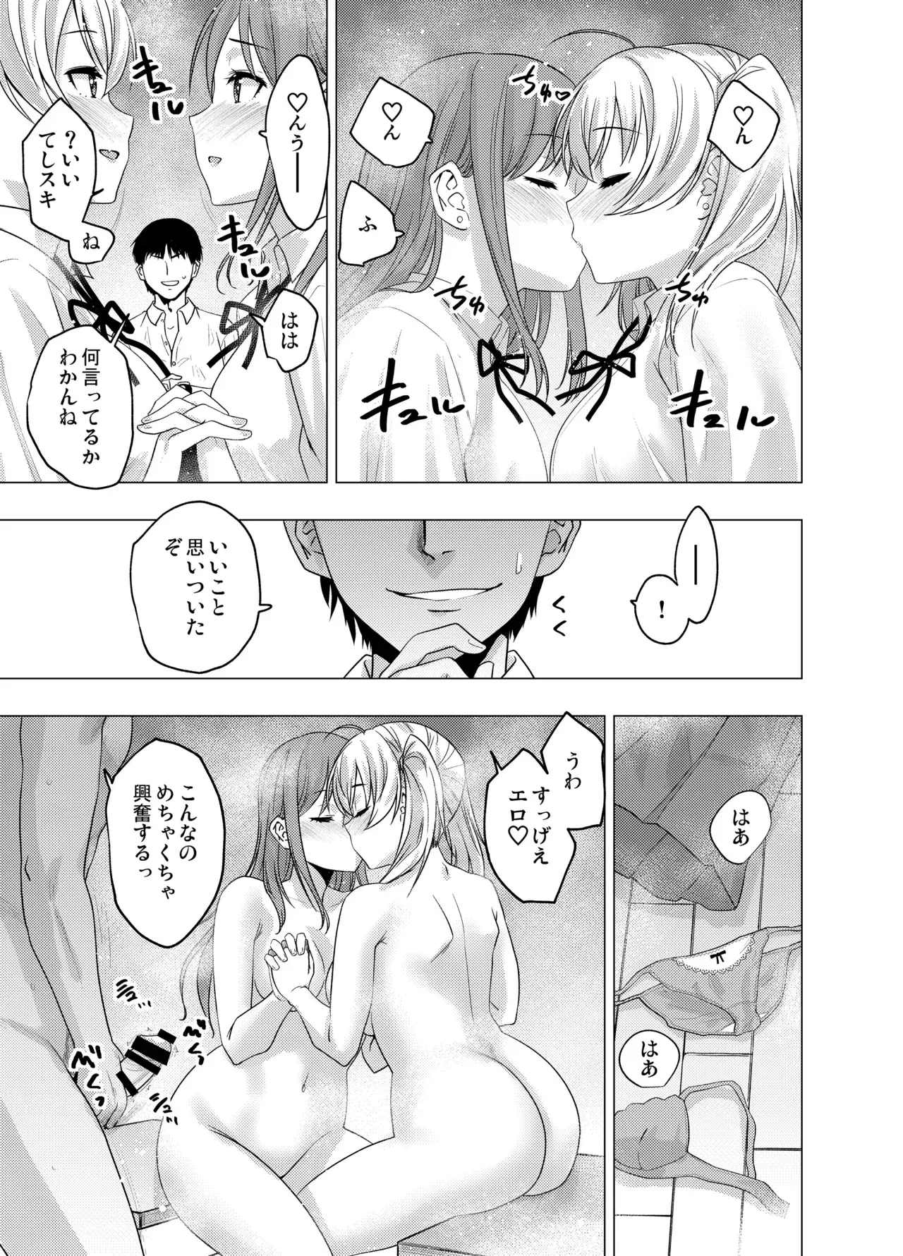 Image #22