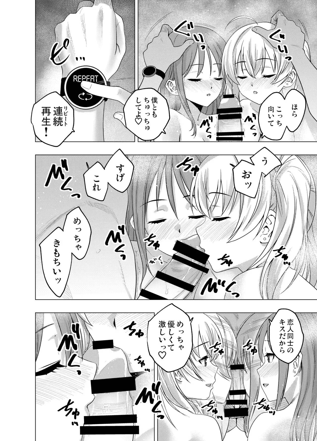 Image #23