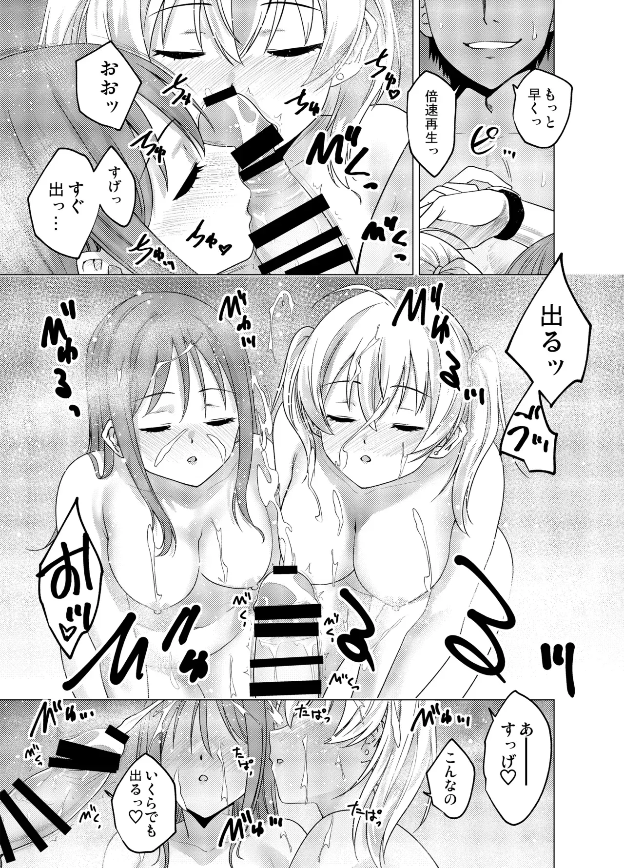 Image #24
