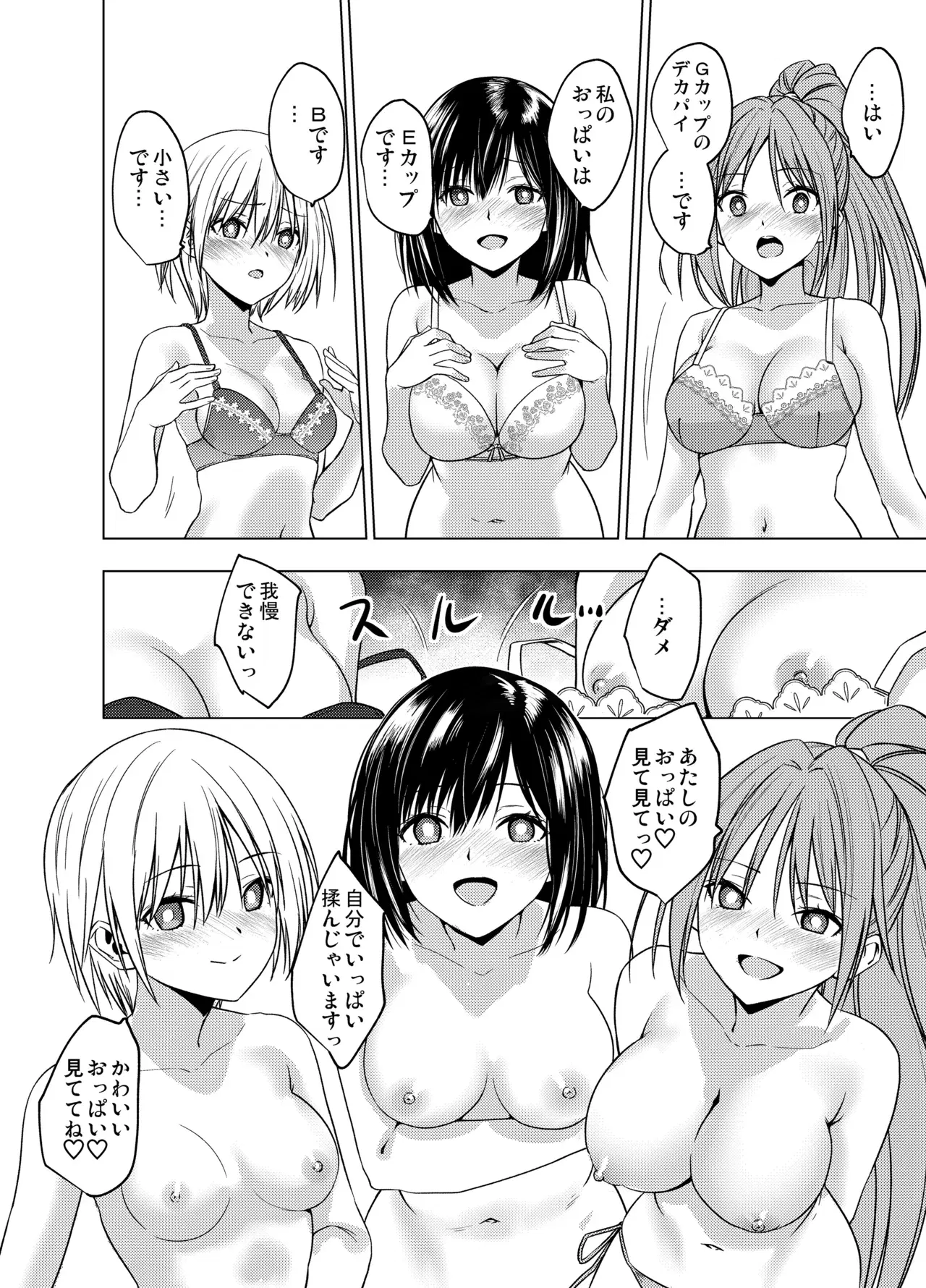 Image #26