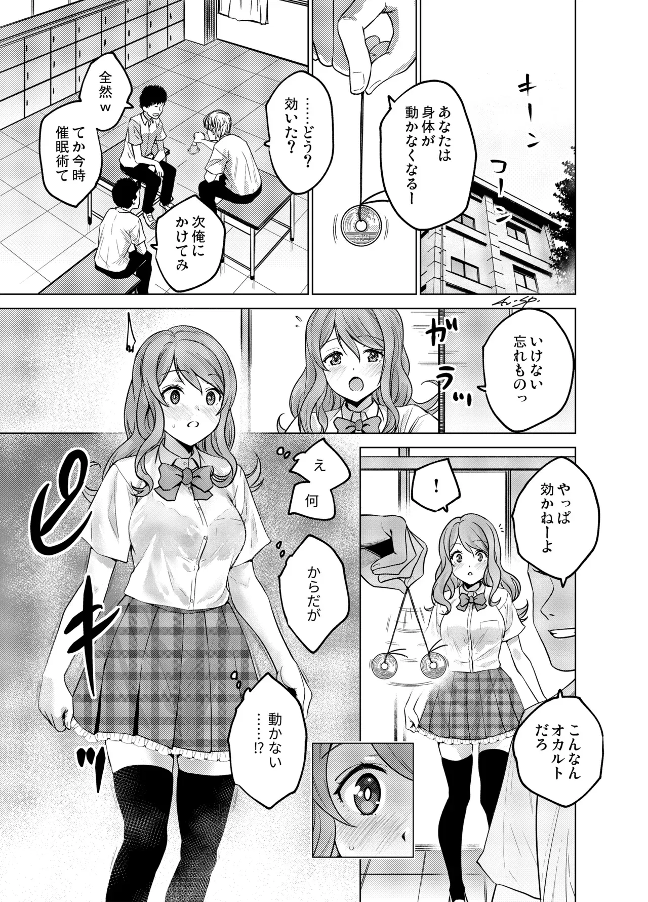 Image #5