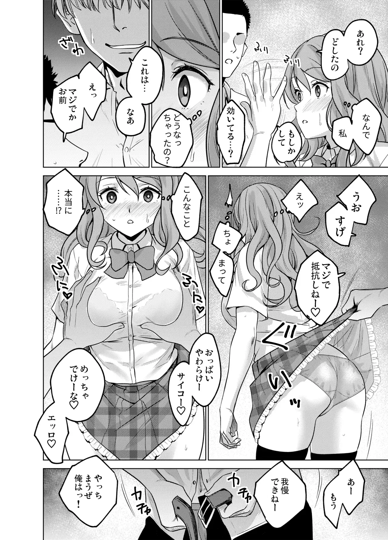 Image #6