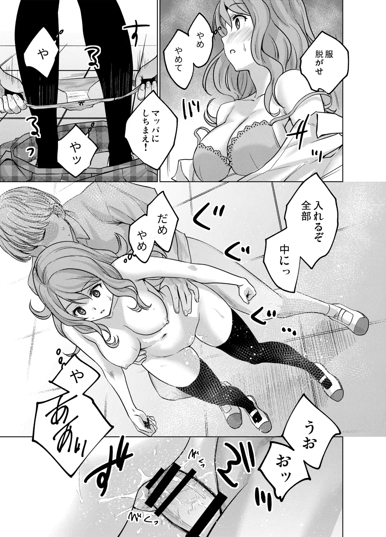 Image #7