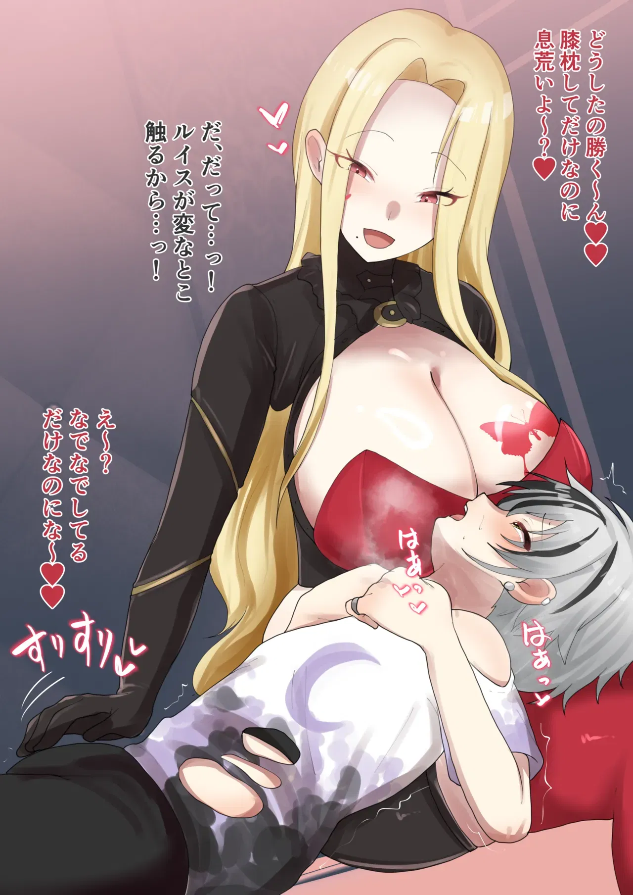 (9x2) lisの膝枕でドキドキするszkmsr…🖤 (にじさんじ) - معرض هنتاي - هنتاي بورن - Image 1