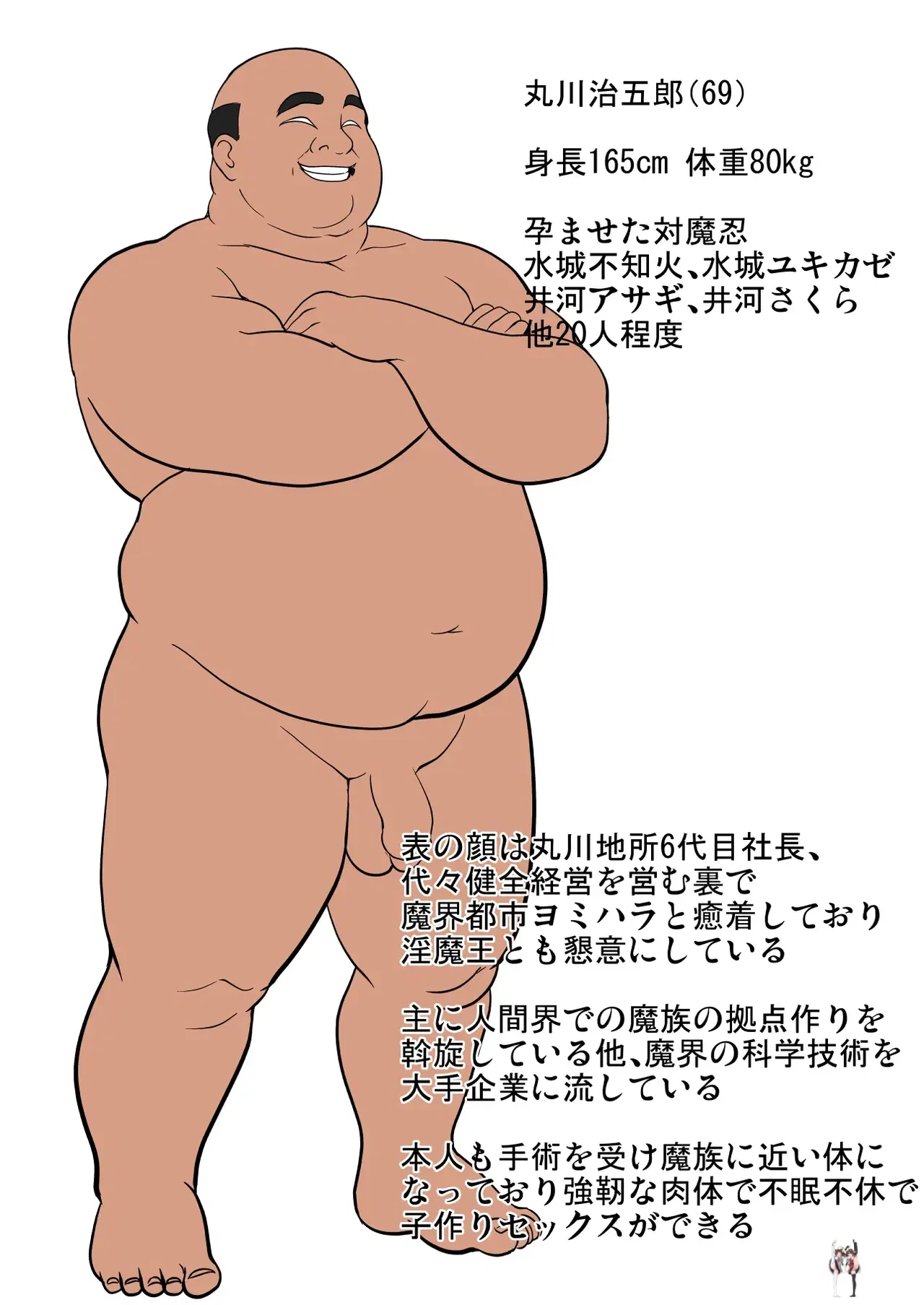 Image #5
