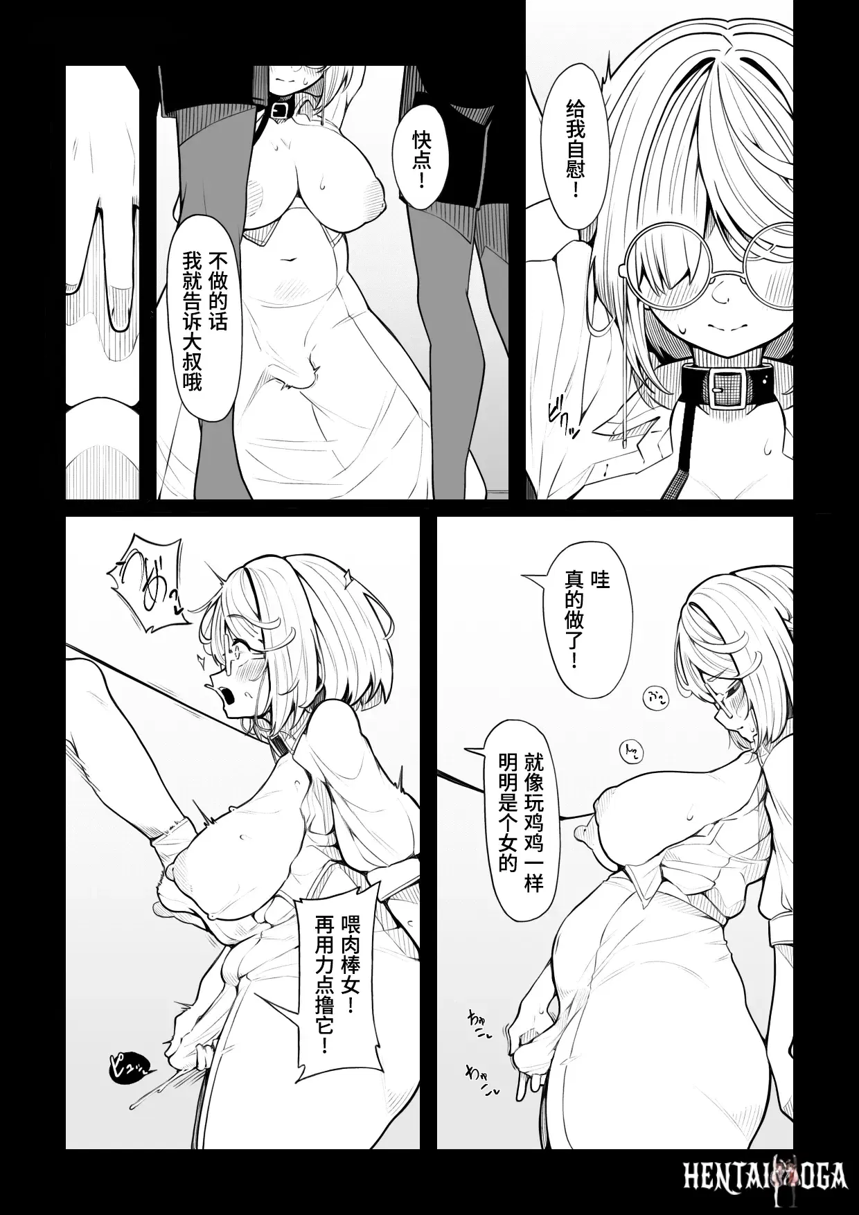 Image #5