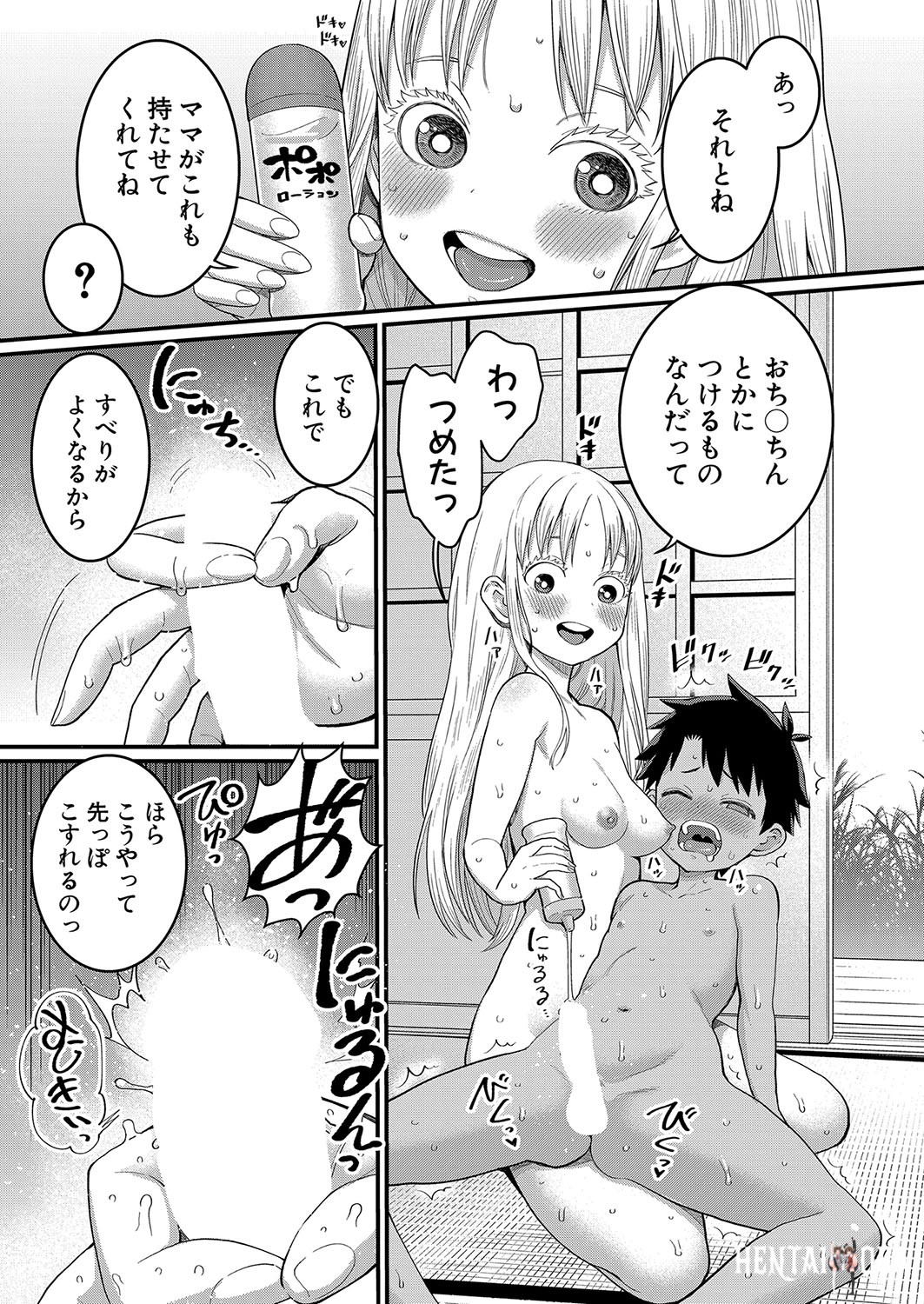 Image #104