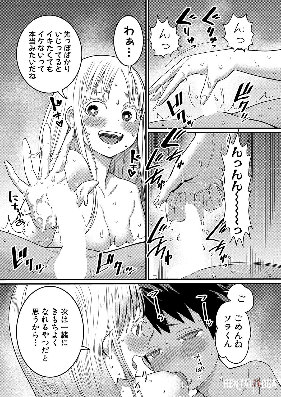 Image #106