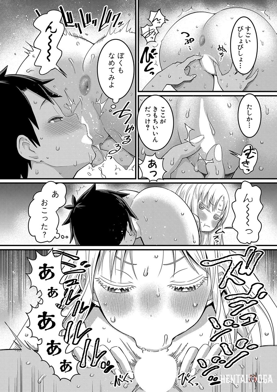 Image #109