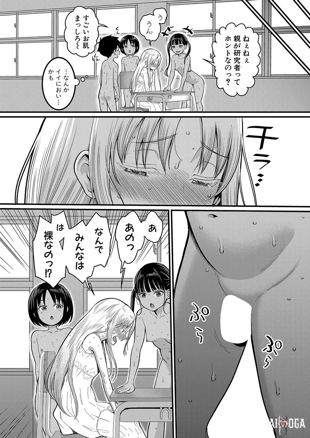 Image #11