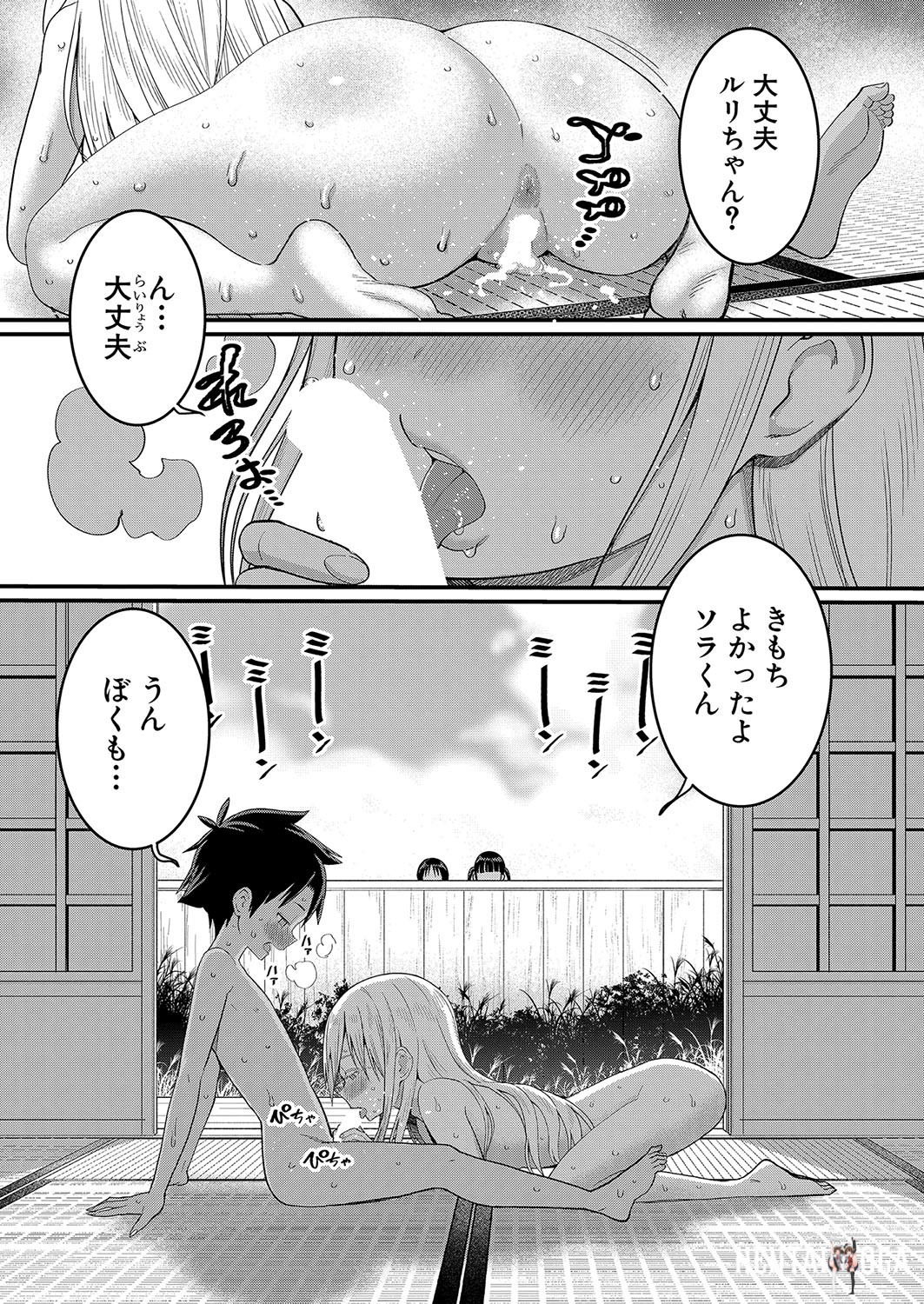 Image #120