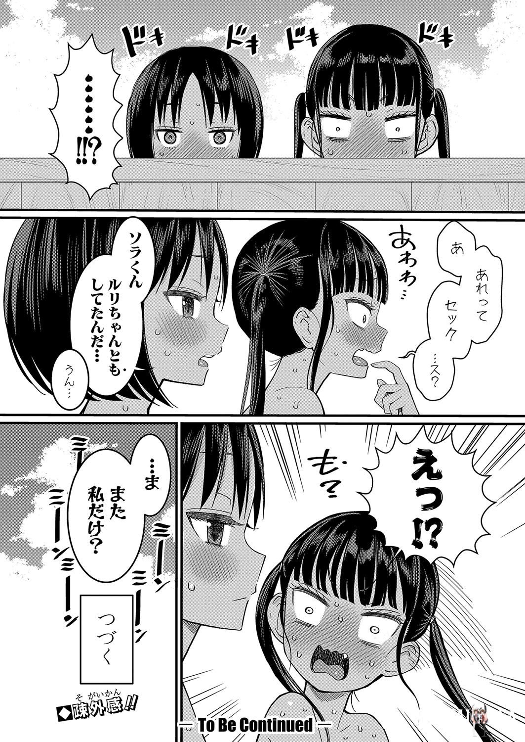 Image #121