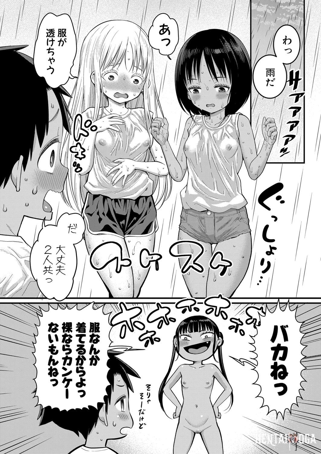 Image #123