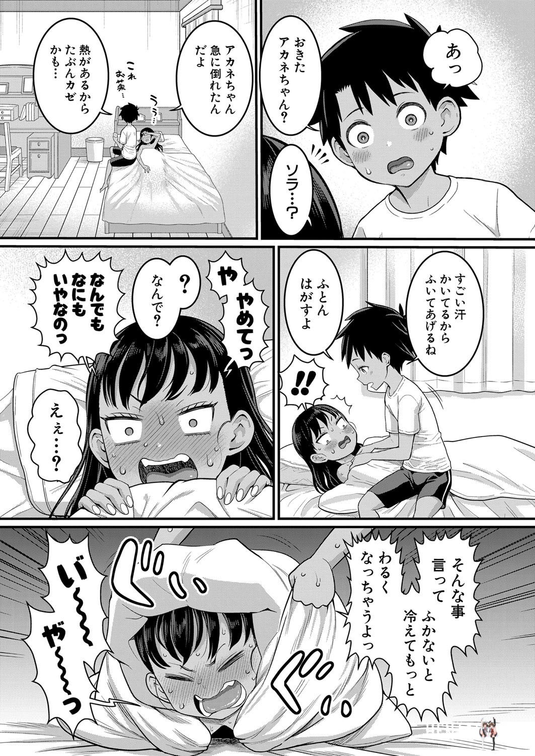 Image #126