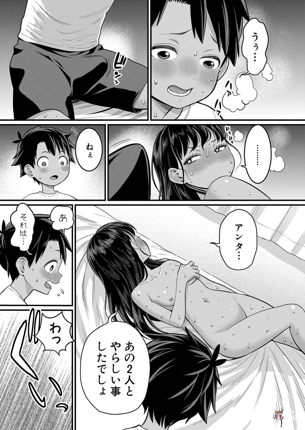 Image #130