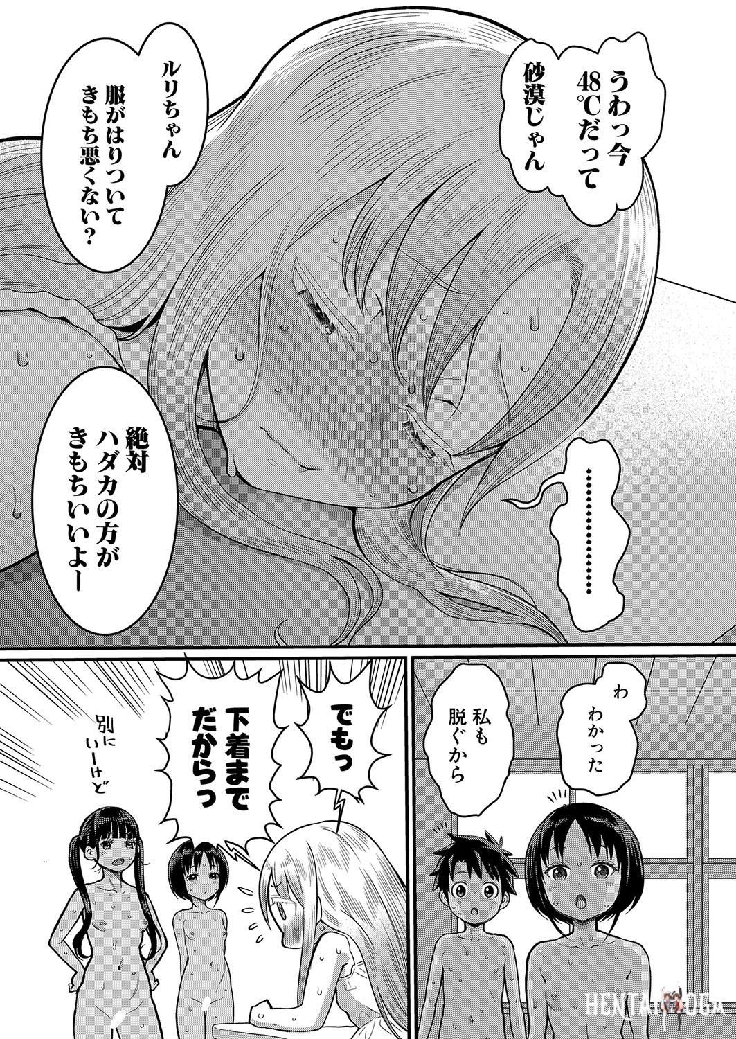 Image #14