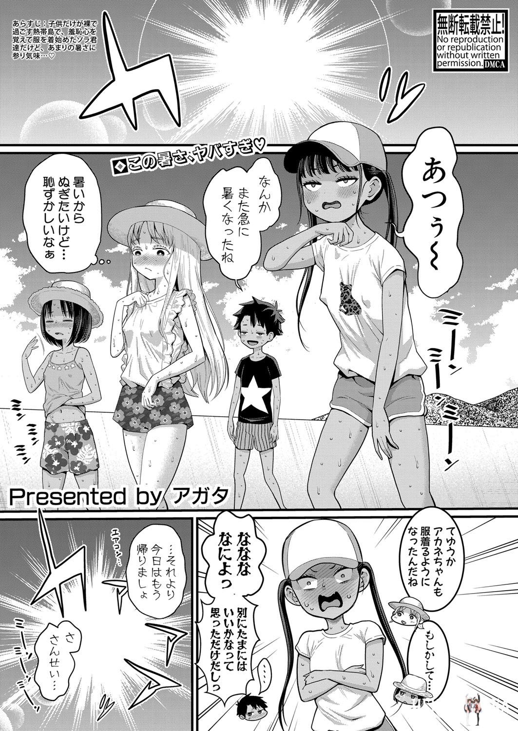 Image #148