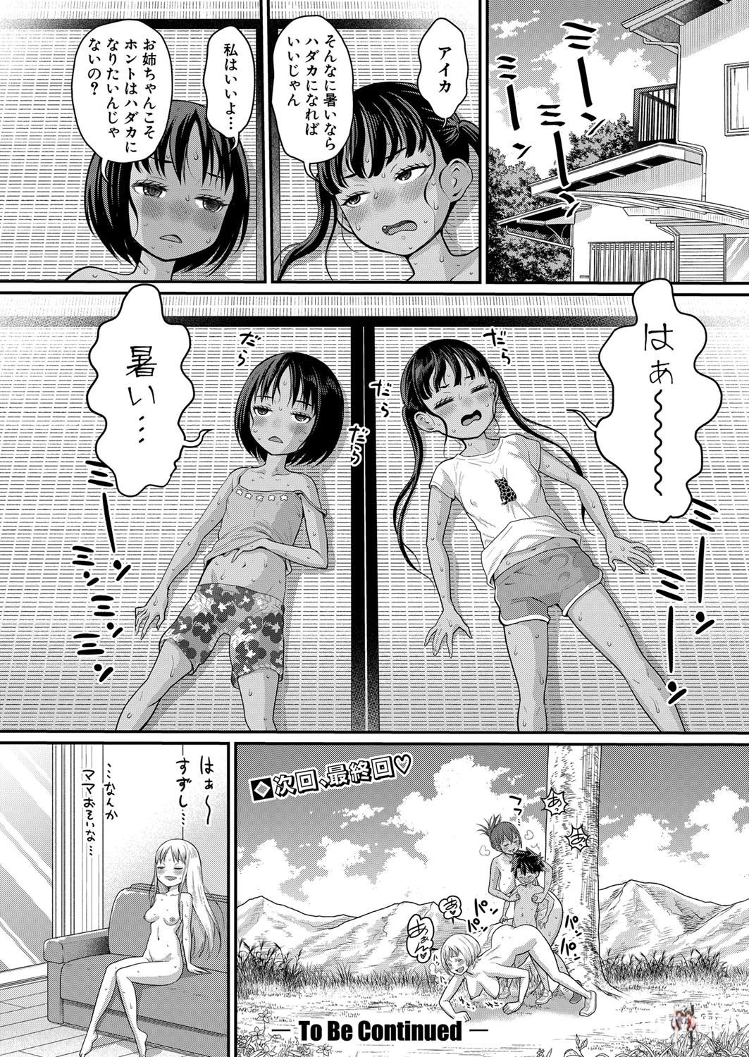 Image #163