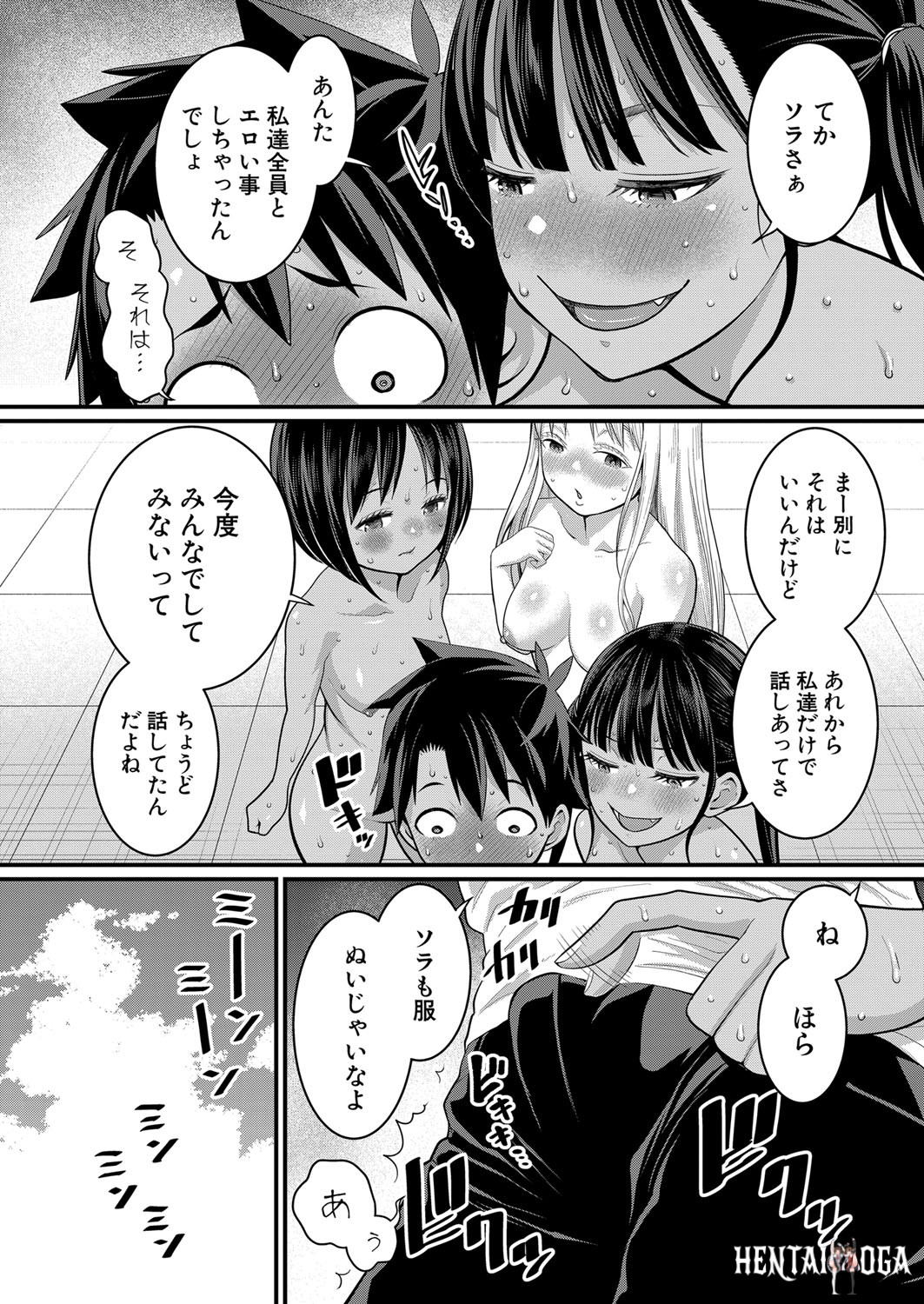 Image #169