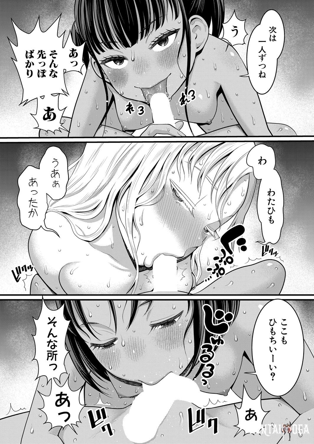 Image #172