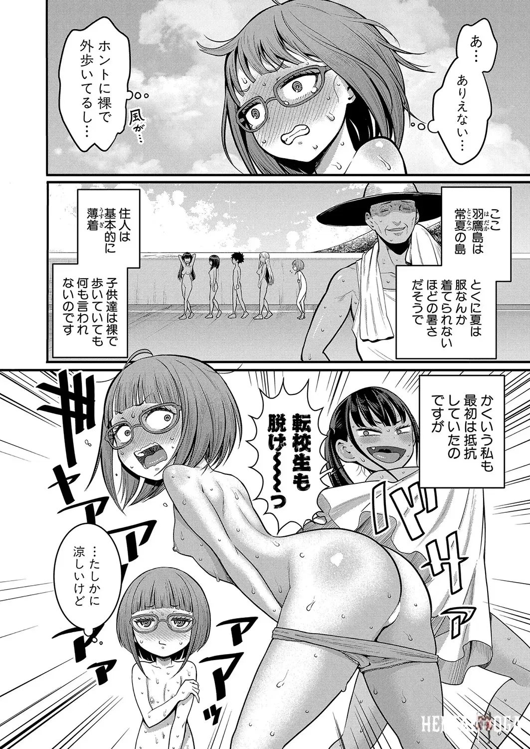 Image #193