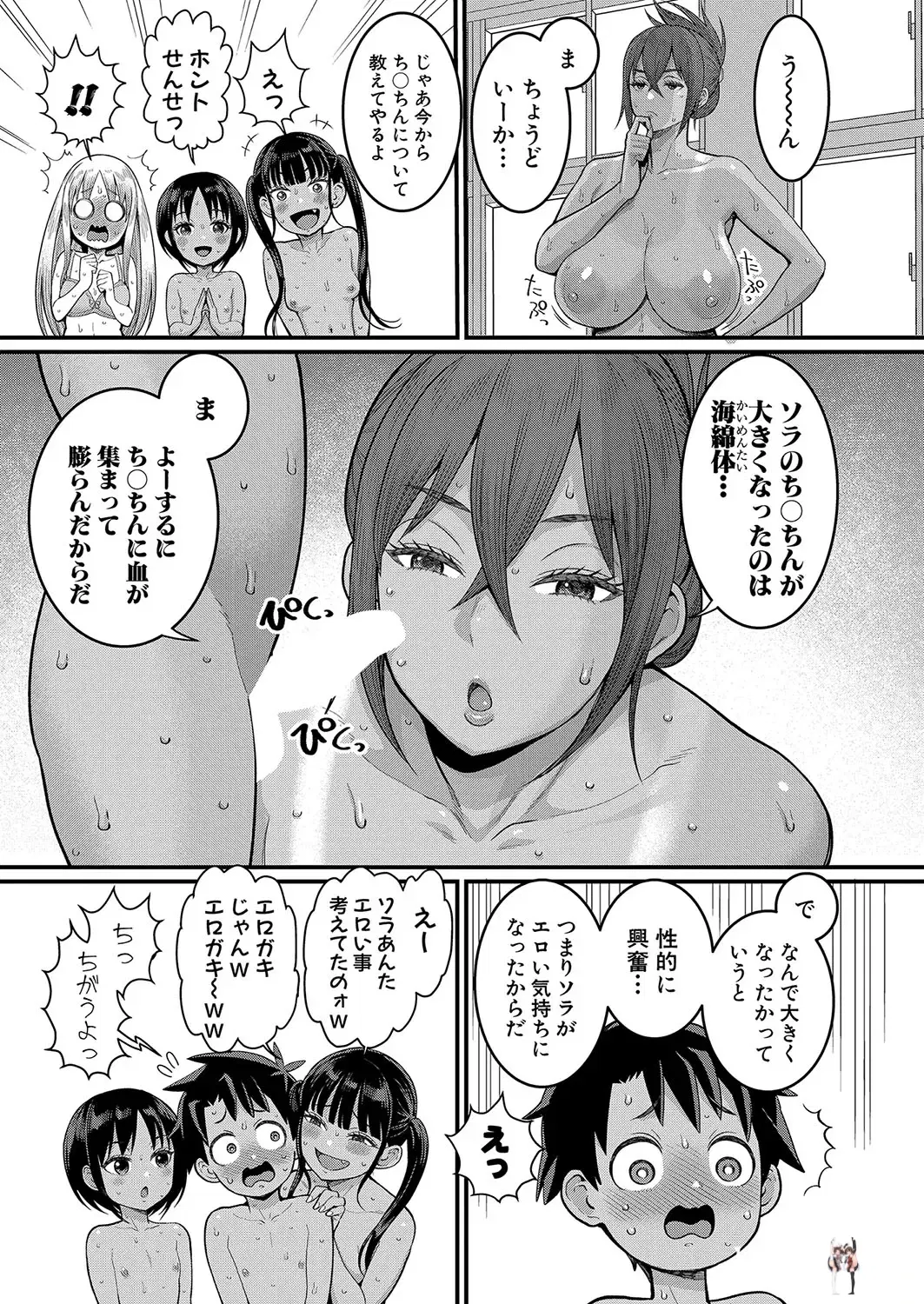 Image #20
