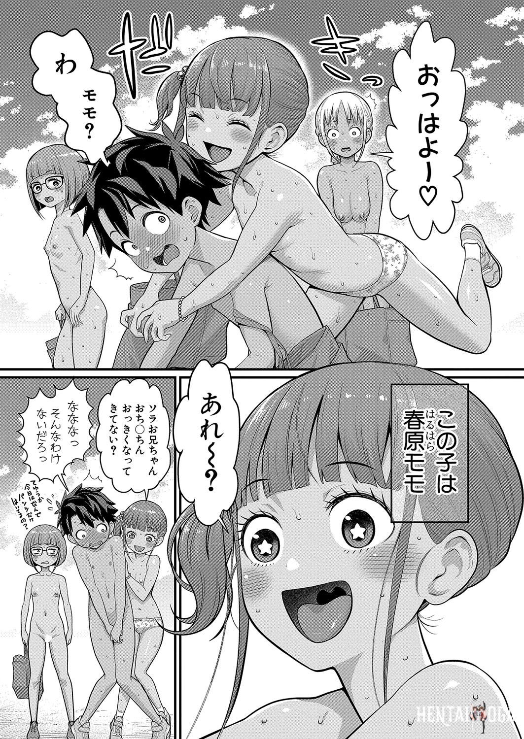 Image #202