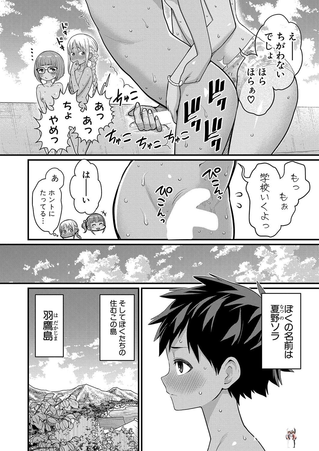 Image #203