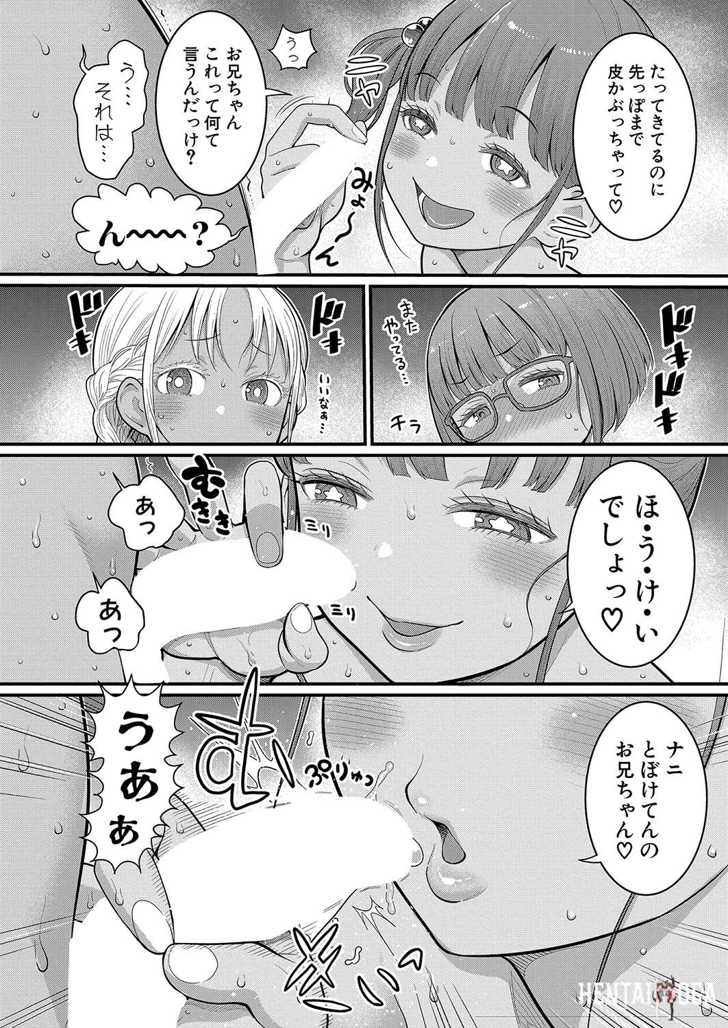 Image #209