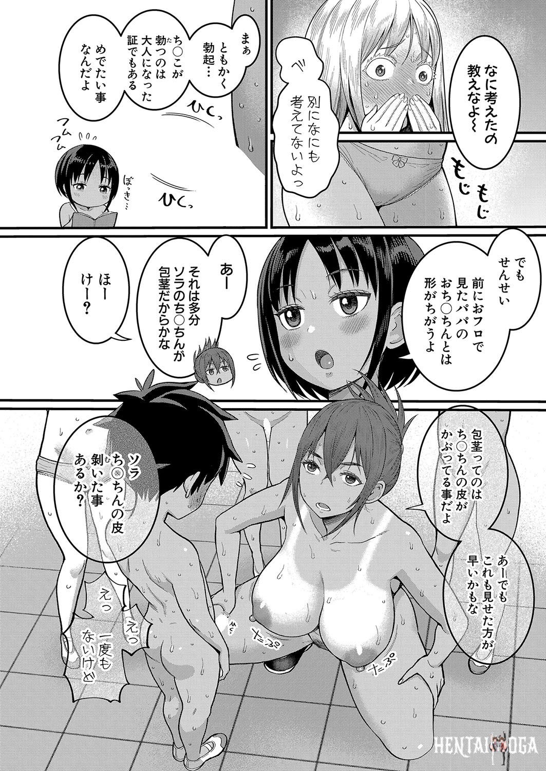 Image #21