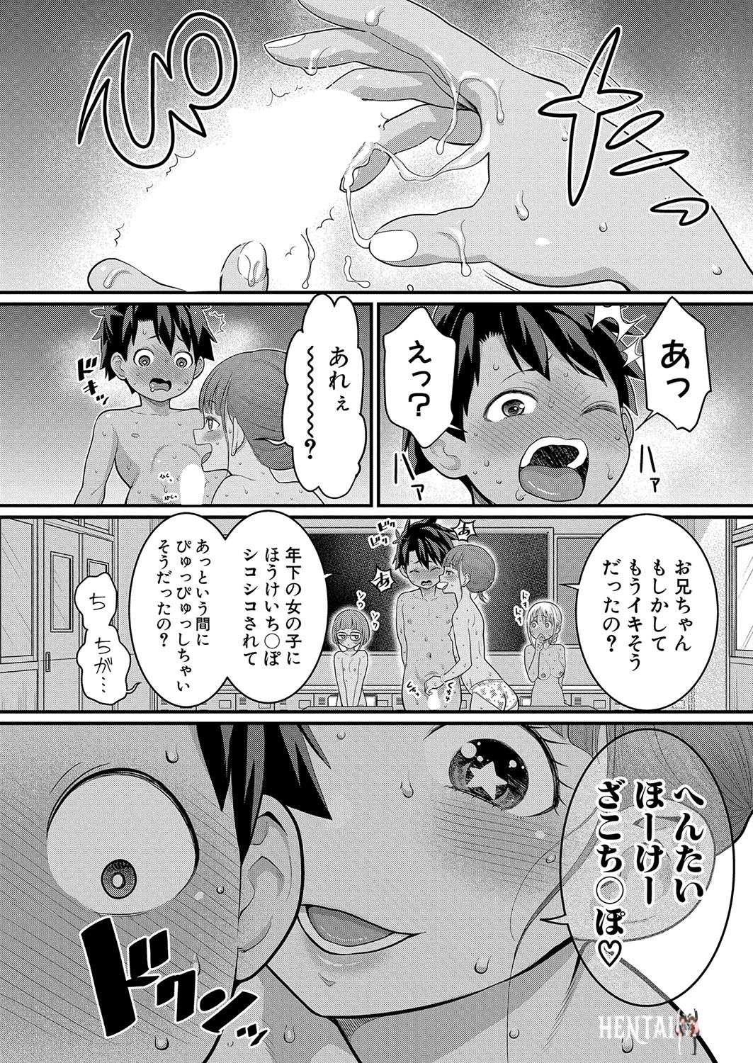 Image #211