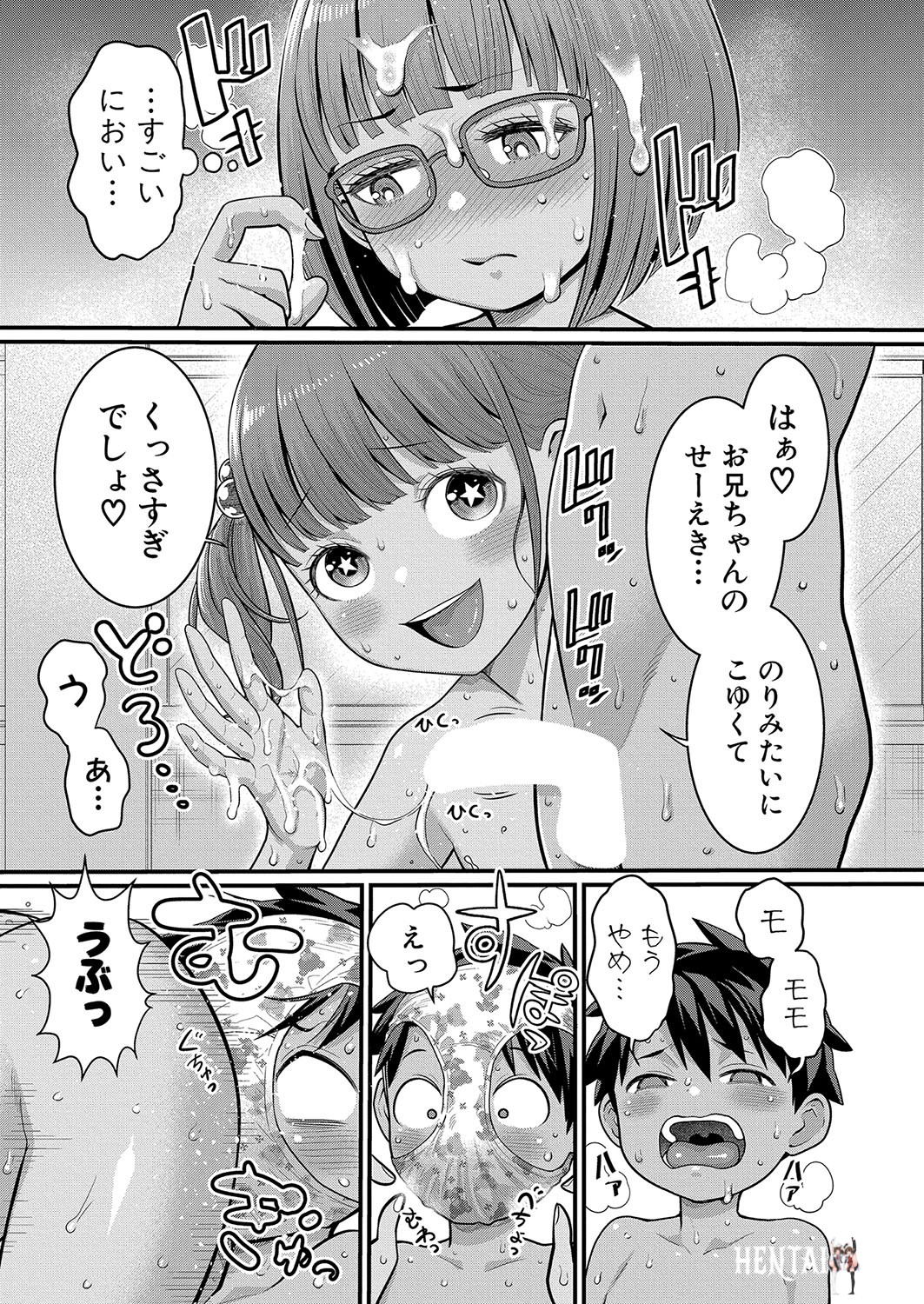 Image #214