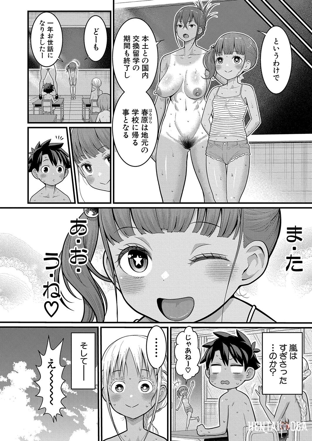 Image #225