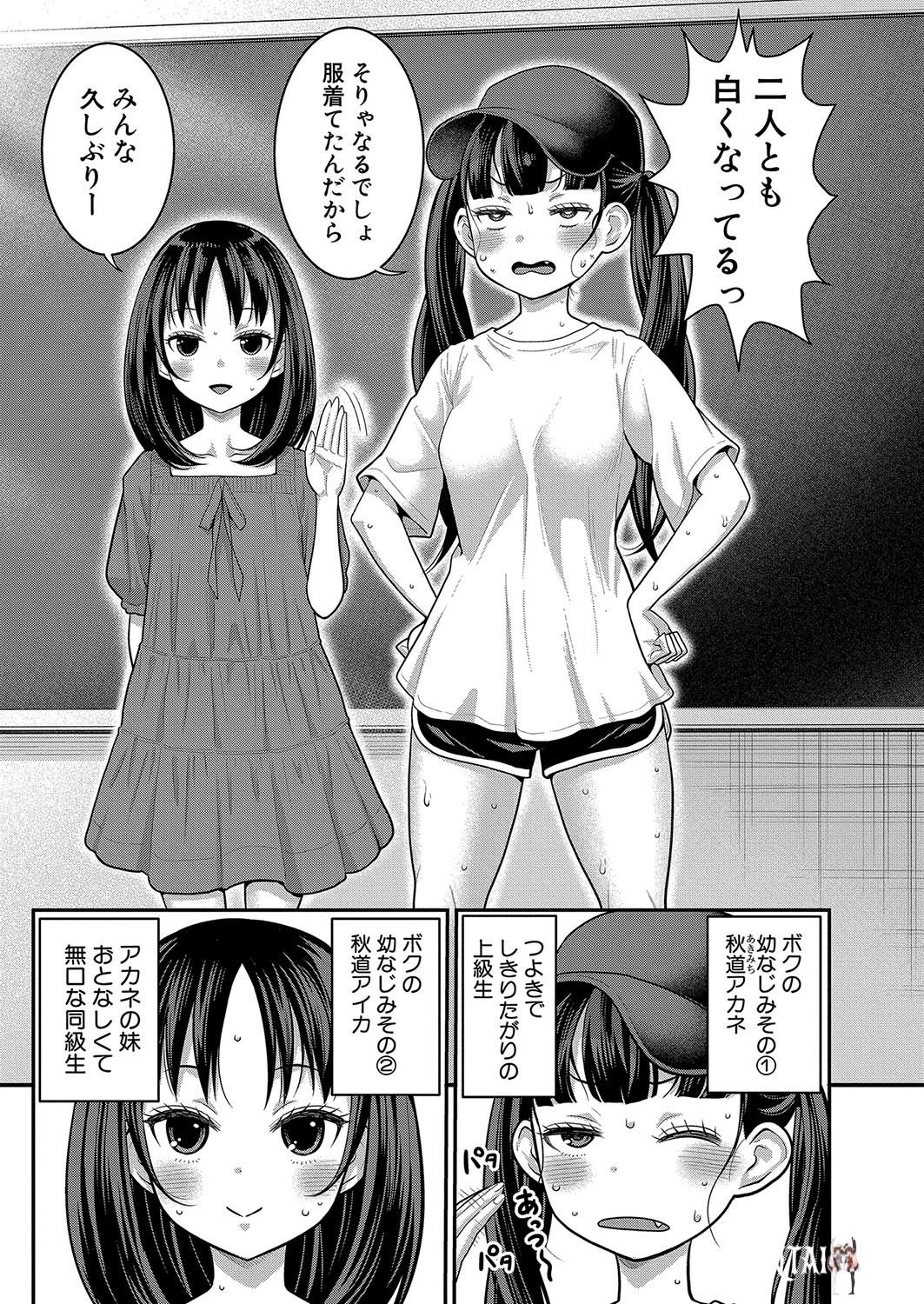 Image #226