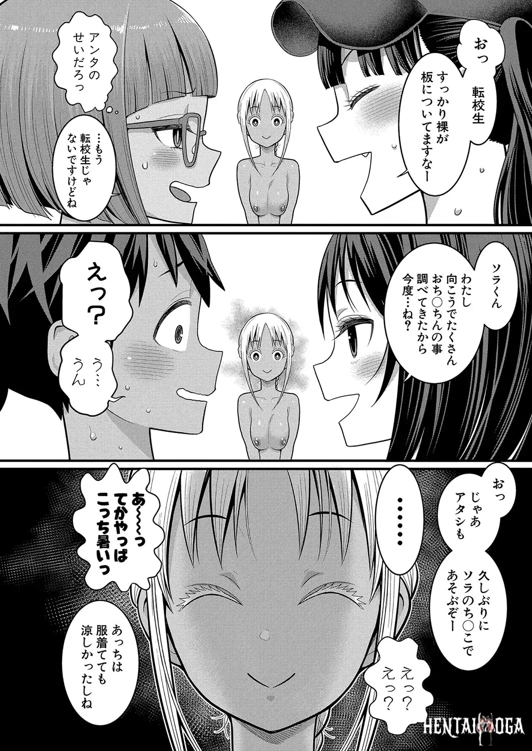 Image #227