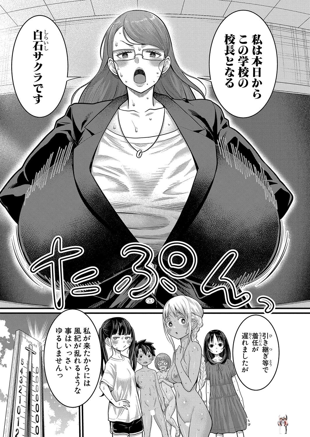 Image #230