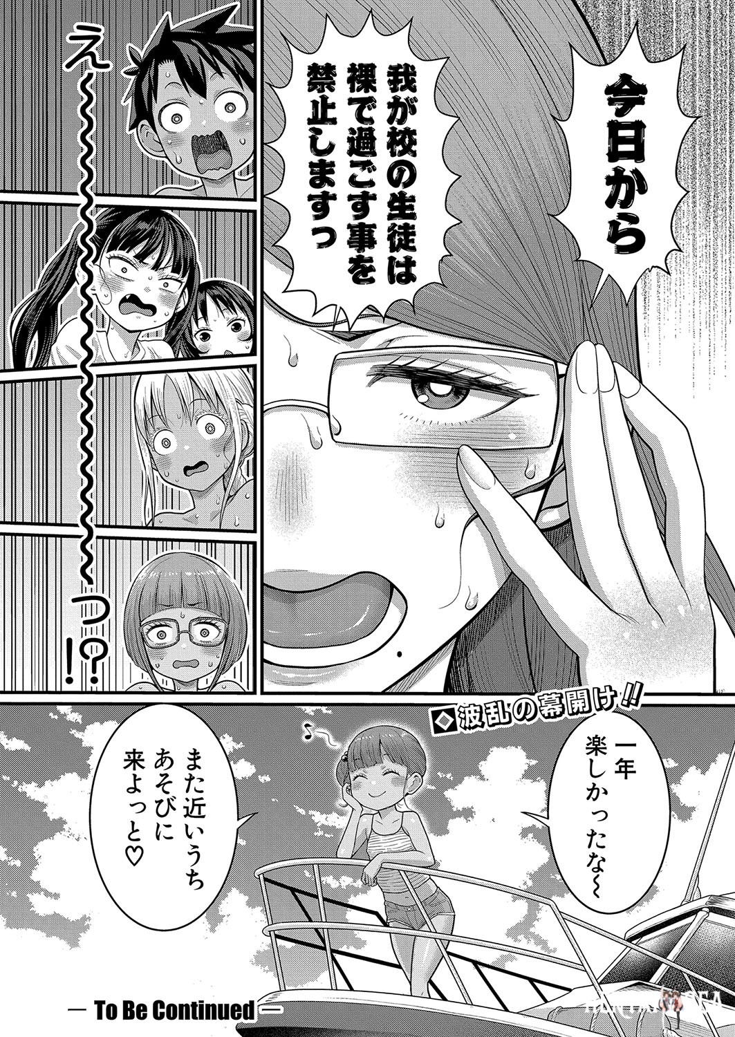 Image #231