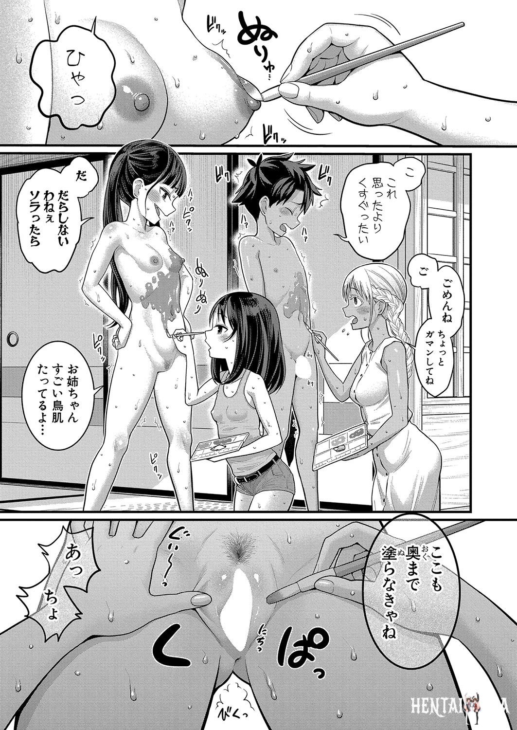 Image #236