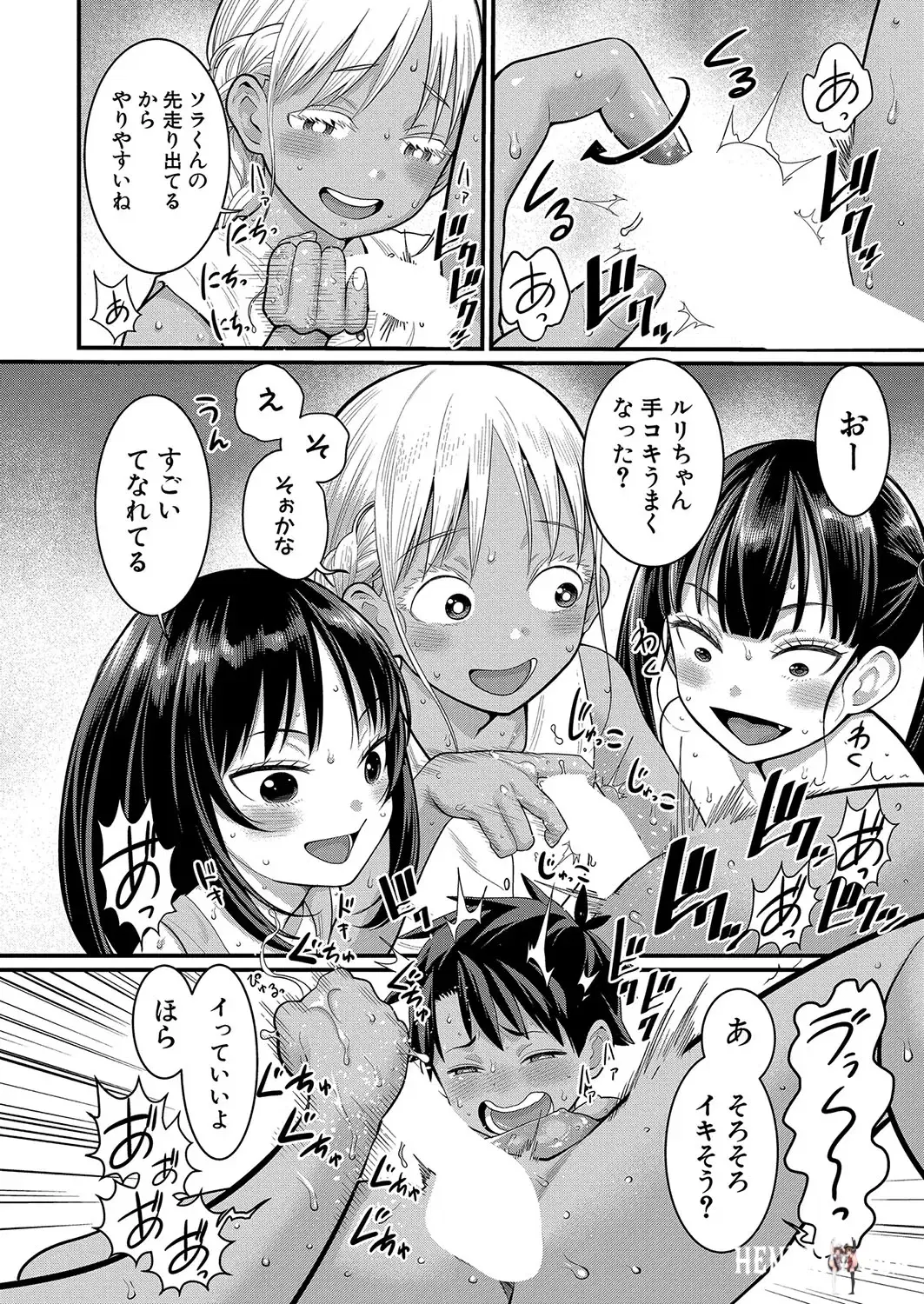 Image #239